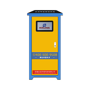 合流智能除垢系統(tǒng) 